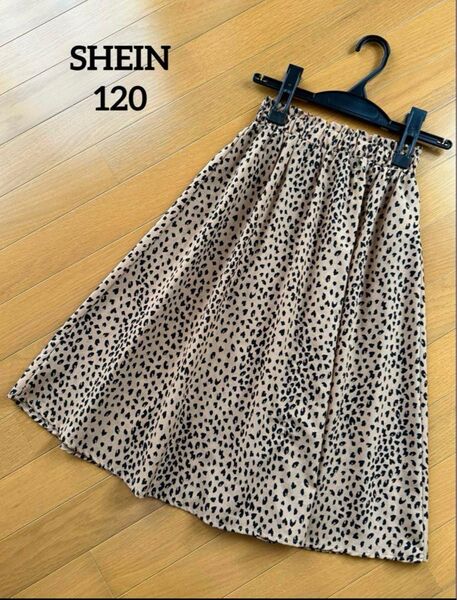 SHEIN アニマル柄 ロングフレアスカート ヒョウ柄 8Y 120サイズ