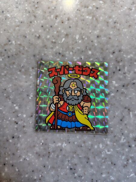 スーパーゼウス 旧ビックリマン 当時物