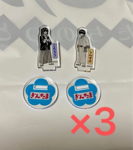 銀魂 アクリルminiフィギュア アクリルミニフィギュア 桂小太郎 高杉晋助