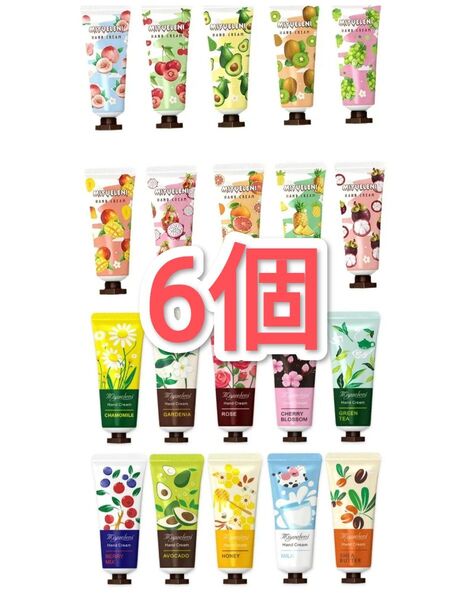 6個 ハンドクリーム 大量 まとめ売り 保湿 ビタミンC配合