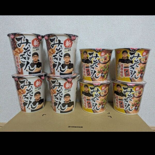 日清食品 新みそきん ラーメン4個メシ4個 計8個セット