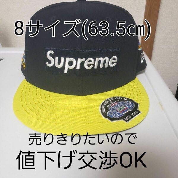 Supreme Championships Box Logo New Era "Navy"サイズ8