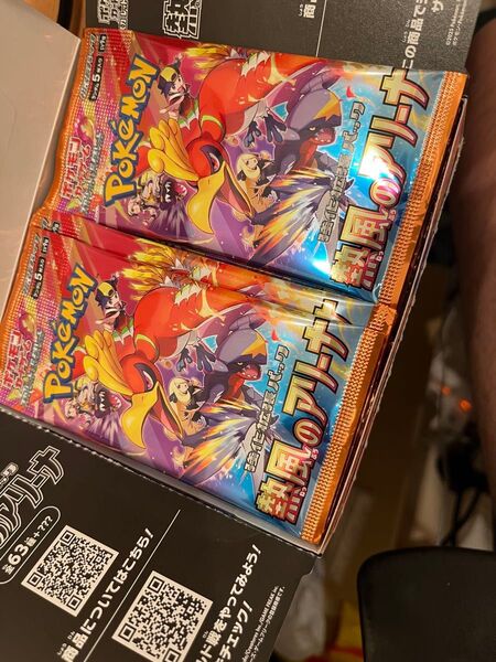 ポケモンカード熱風のアリーナ30パック