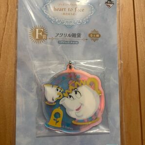 ディズニープリンセス 一番くじ アクリルチャーム ポット夫人&チップ 新品