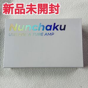 新品未開封【Grey】iBasso Audio Nunchaku アイバッソ 真空管搭載ポータブル DAC USB グレー