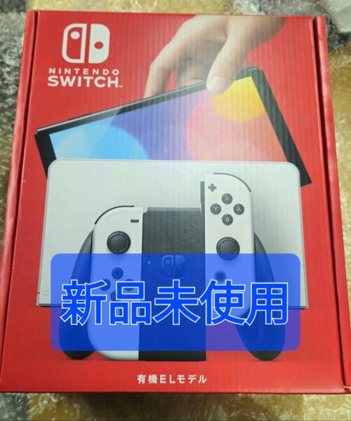 Nintendo Switch 有機ELモデル ニンテンドースイッチ 任天堂 ホワイト