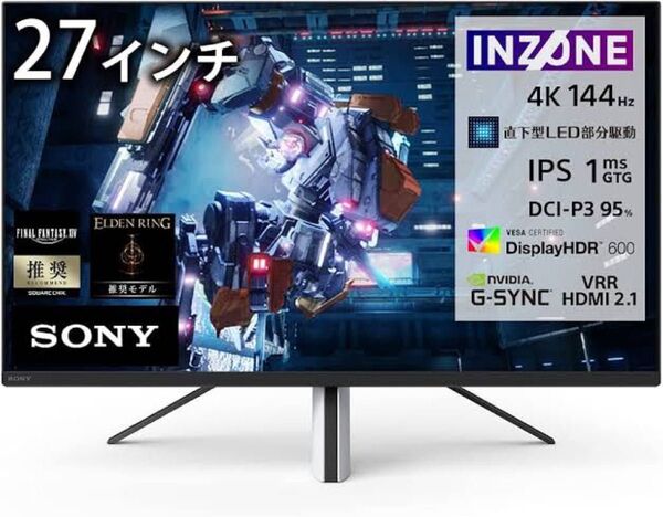 SONY INZONE M9 ゲーミングモニター 4K 144Hz SDM-U27M90