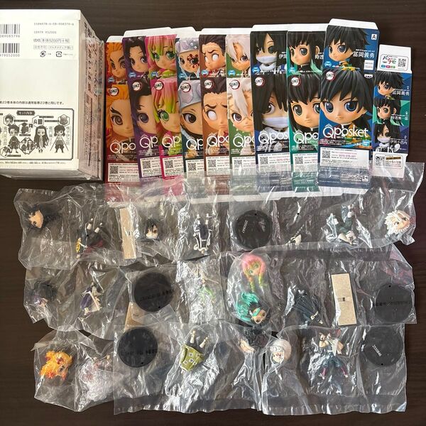 鬼滅の刃 Qposket petit かまぼこ隊 柱 セット