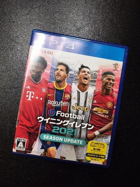 ウイニングイレブン2021 SEASON UPDATE