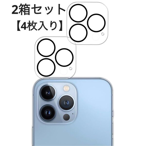 iPhone14Pro/ProMax カメラフィルム 強化ガラス 保護フィルム 2箱セット
