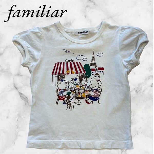 ファミリア Tシャツ 110 おはなしTシャツ ファミちゃん リアちゃん 半袖 女の子 キッズ トップス 半袖Tシャツ