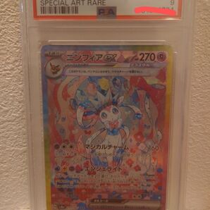 ポケモンカードゲーム テラスタルフェスex SAR ニンフィアex ポケモンカード PSA9