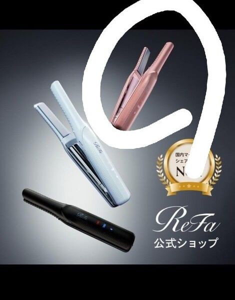 ReFa BEAUTECH STRAIGHT IRON ピンク