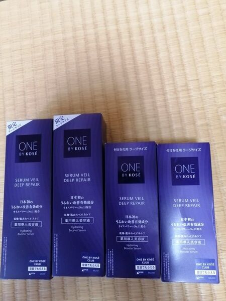 ONE BY KOSE セラムヴェール 本体ラージ120ml ×2 付け替えラージ120ml ×2