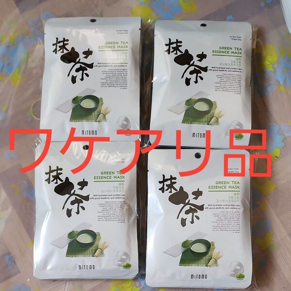 MITOMO フェイスパック40枚【ワケアリ品】 NO.2