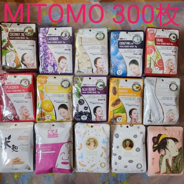 MITOMO フェイスパック 300枚