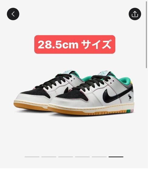 CSEF Nike SB Dunk Low Pro QS White Black