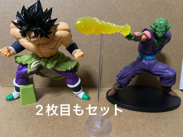 ドラゴンボール フィギュア 5体セット ブロリー ピッコロ ベジット ブウ 18号