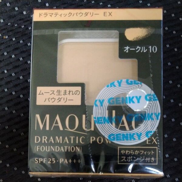 マキアージュ ドラマティックパウダリー EX オークル10 レフィル