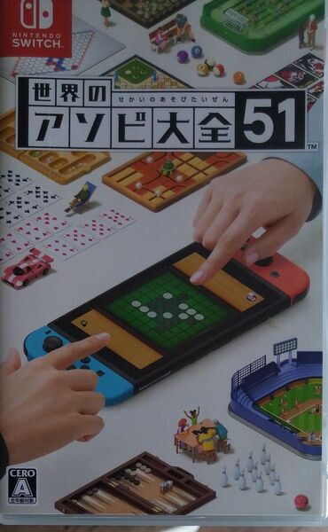 【Switch】 世界のアソビ大全51
