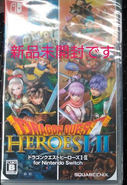 【Switch】 ドラゴンクエストヒーローズI・II for Nintendo Switch