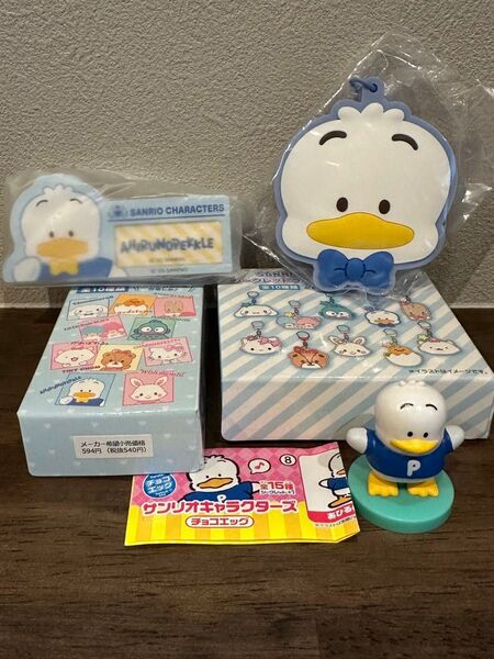 あひるのペックル3点セット シークレットラバーミラーキーホルダー&シークレット名札バッジ&チョコエッグ