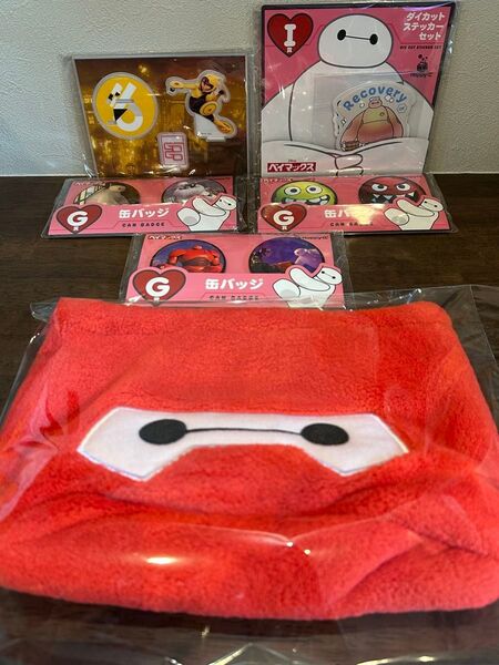 Happyくじ『ベイマックス』vol.2.0 D賞 F賞 G賞 I賞 セット