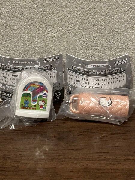 サンリオキャラクターズ レトロミニチュアチャーム2 ①ハローキティ 砂時計 ②ハローキティ キルトペンケース 2個セット