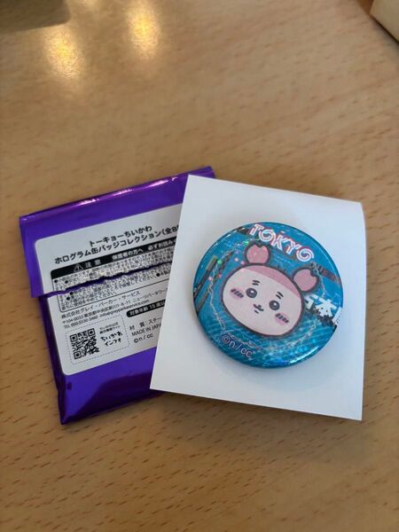 トーキョーちいかわ ホログラム缶バッジコレクション 古本屋 カニちゃん