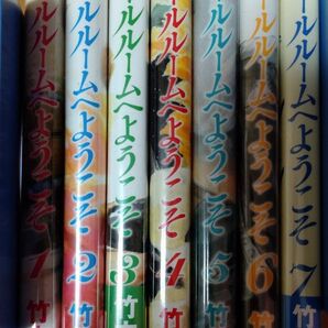 ボールルームへようこそ 1〜7巻セット