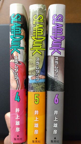 SLAM DUNK スラムダンク 4巻 5巻 6巻 3冊セット 新装再編版 帯付美品