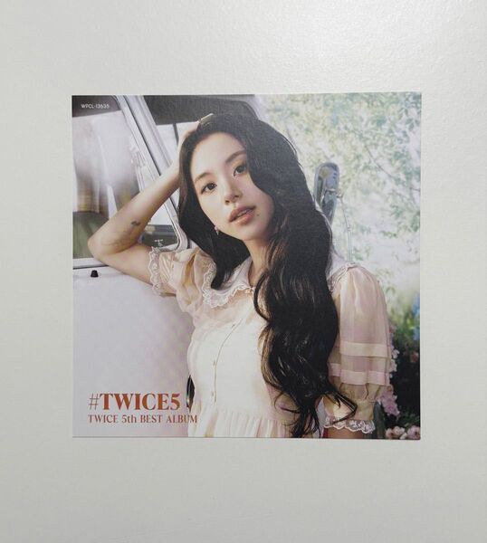 【大幅値下げ!】TWICE CHAEYOUNG チェヨン TWICE5 初回限定盤A チェンジングジャケット