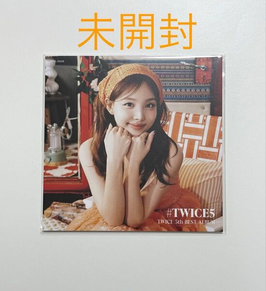 【大幅値下げ!】《未開封》TWICE TWICE5初回限定盤A チェンジングジャケット 9枚