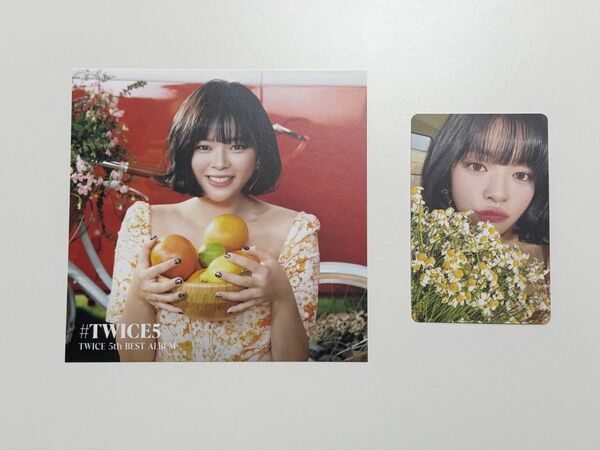 【大幅値下げ!】TWICE JEONGYEON ジョンヨン TWICE5 初回限定盤A チェンジングジャケット・トレカ