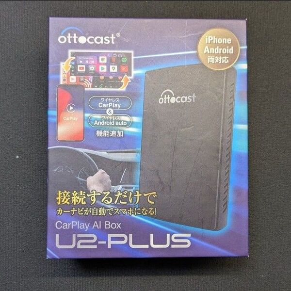 ottocast U2-PLUS CarPlay AI Box