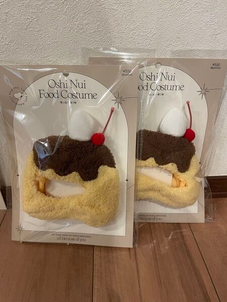 スリーコインズ 推しぬい プリン ぬいぐるみ 帽子