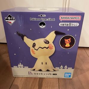 ポケモン 一番くじ ミミッキュライト