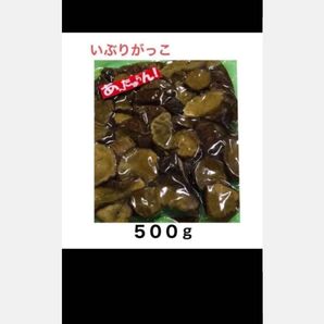 燻香たまらん! 秋田いぶりがっこ 500g ぶつ切り 端っこ 訳あり