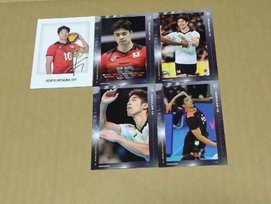 宮浦健人選手 2023