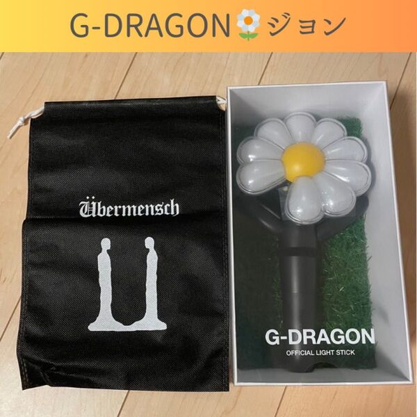 新品未使用 G-DRAGON ジヨン 公式 ペンライト Ubermensch トレカ付き 東京ドーム
