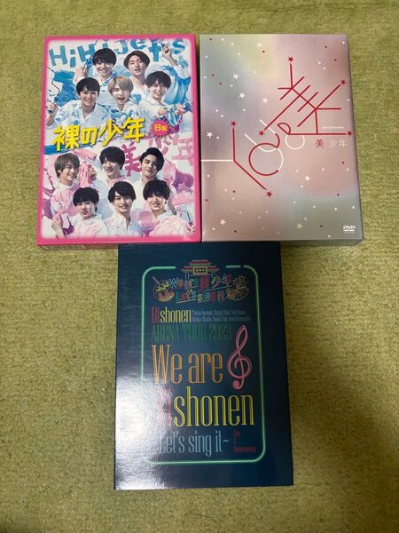 美少年 DVDセット