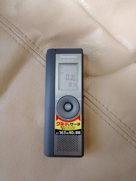 パナソニック RR-QR270 H ボイスレコーダー ICレコーダー