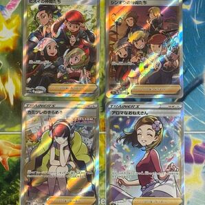 サポート sr まとめ売り