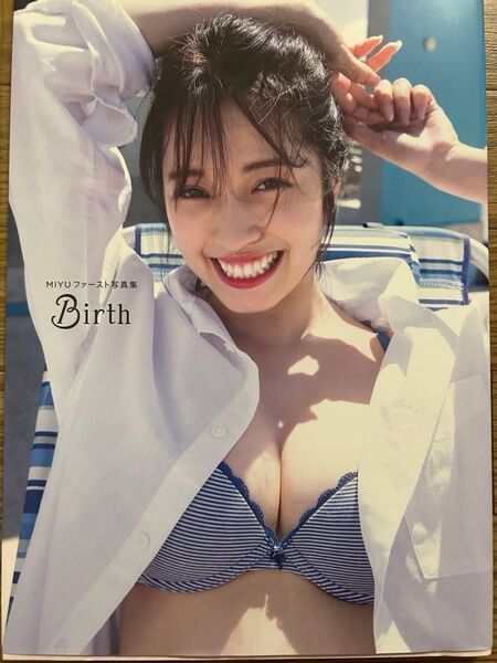 Birth MIYUファースト写真集 中山雅文/撮影
