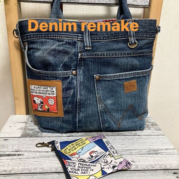 トートバッグ デニムリメイク ハンドメイド 肩掛け出来ます ☆可愛い☆ ポーチ付き