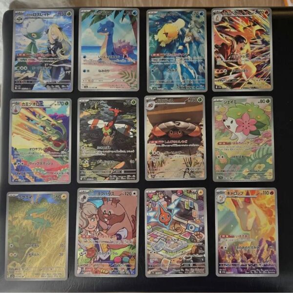 ポケモンカードゲーム 熱風のアリーナ ar コンプリートセット12種類