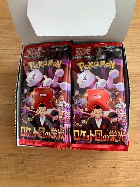 ロケット団の栄光 1 BOX 30パック シュリンク無し