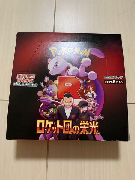 ロケット団の栄光 1BOX シュリンク無し 30P