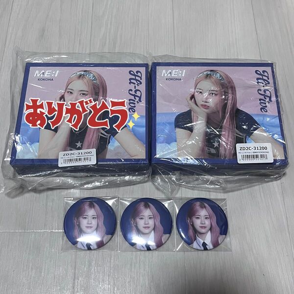 ME:I 佐々木心菜 まとめ売り