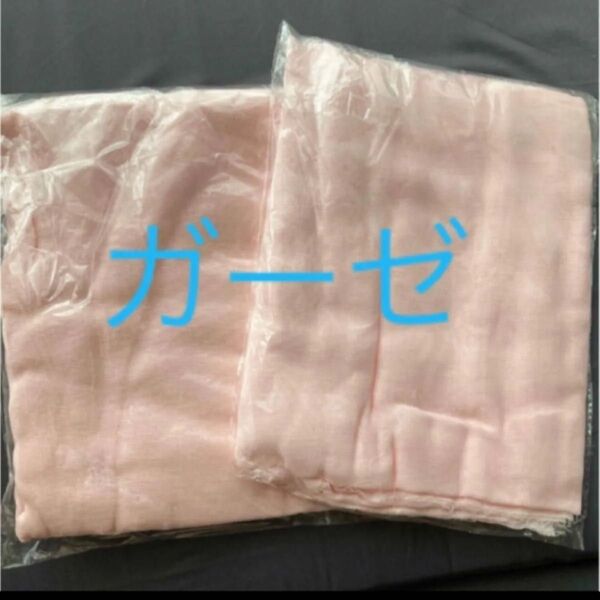 ガーゼ生地 ガーゼ 布 ピンク 薄ピンク ハンドメイド 生地 手作り 無地